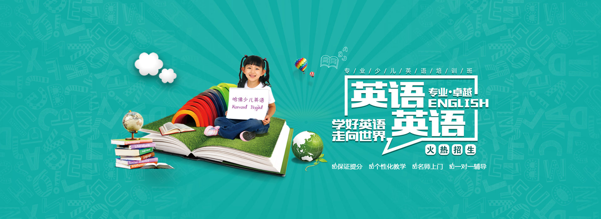 HURRY AND JOIN THE FUN