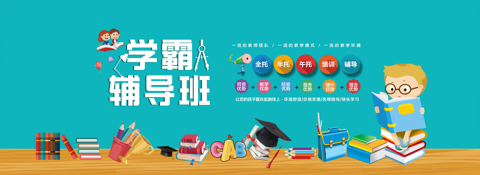 HURRY AND JOIN THE FUN