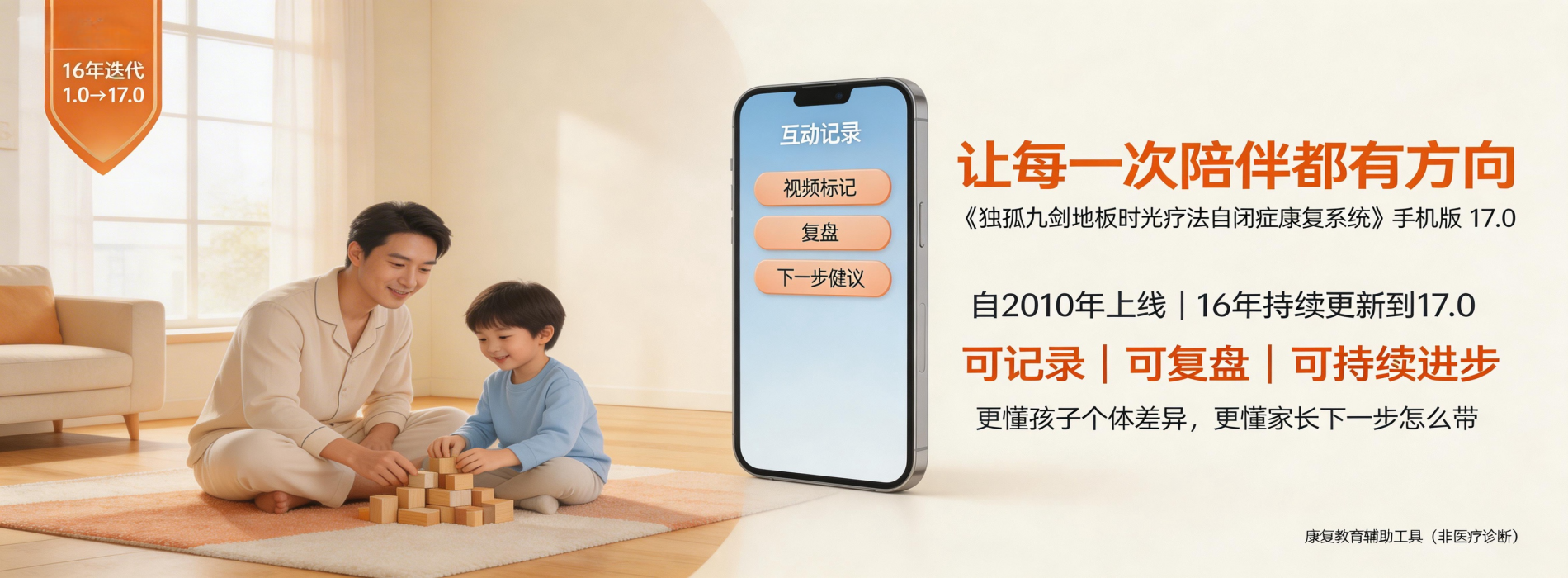 HURRY AND JOIN THE FUN