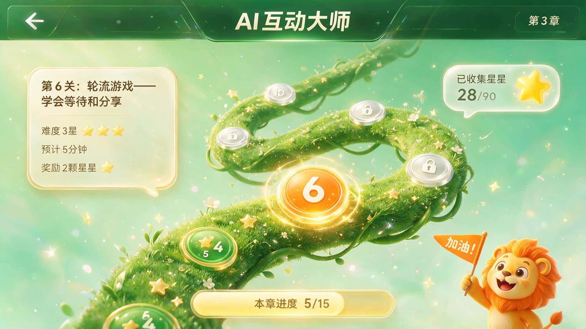 1